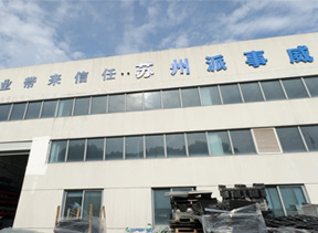 公司厂房的门口