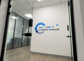 办公区域展示