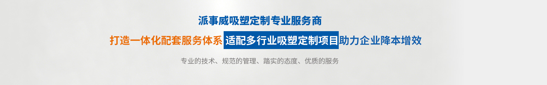 公司动态
