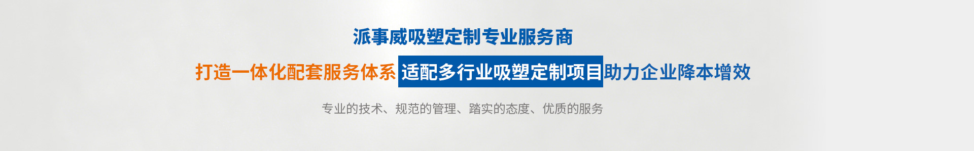 案例中心