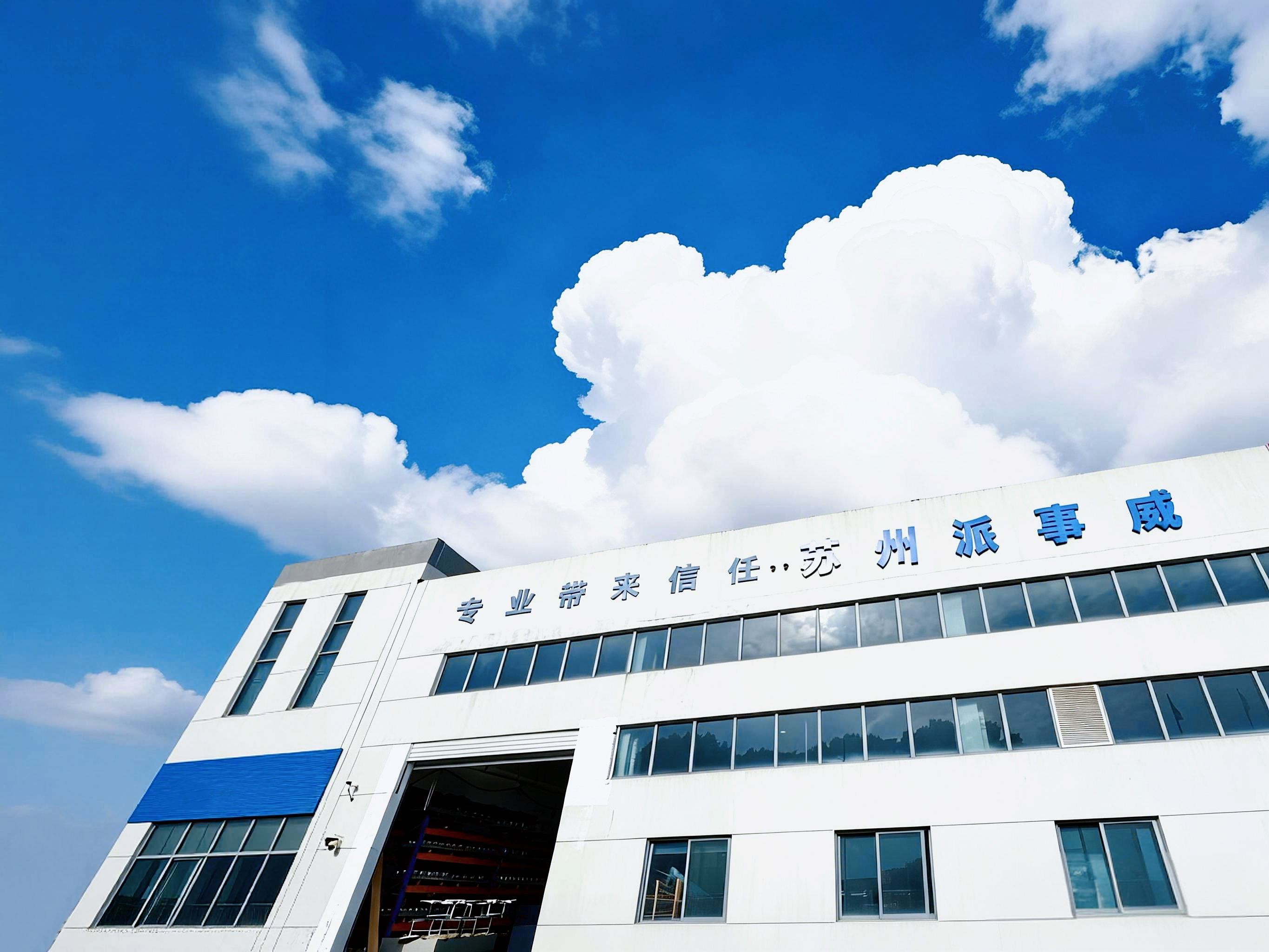 苏州注塑包装与吸塑包装分别适配哪些类型产品